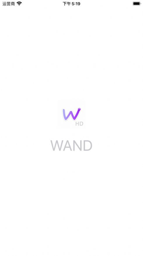 wand安卓版