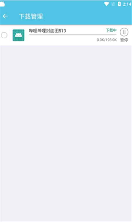 B站获取封面(Bilicover)