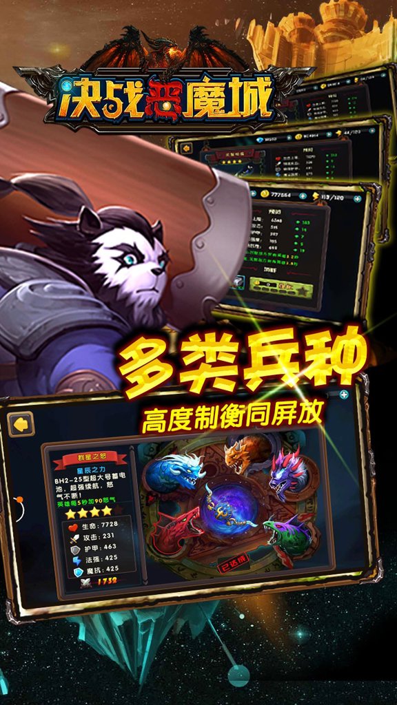 决战恶魔城 决战恶魔城