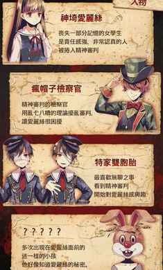 爱丽丝的恶魔牢狱2游戏下载官网版下载 爱丽丝的恶魔牢狱2游戏下载官网版下载