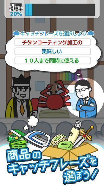 某某电视购物 某某电视购物
