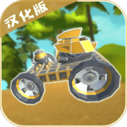 万物创造沙盒机械师汉化最新版 2.1.5