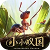小小蚁国 1.90.0