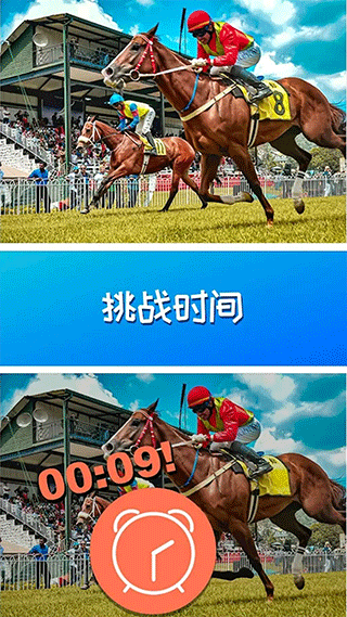 找茬我最强 找茬我最强