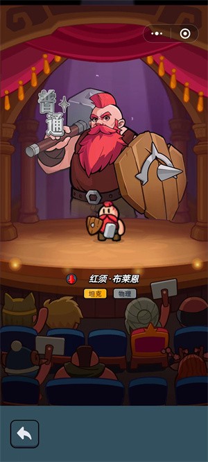 百炼英雄app官方正版轻量版安卓版