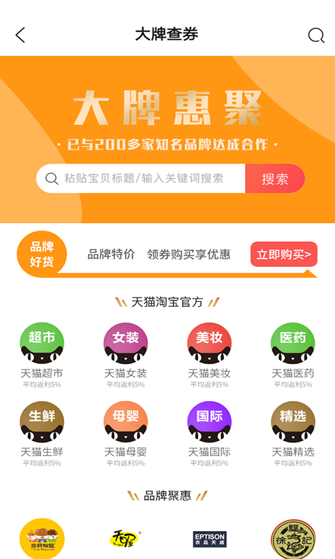 当家 当家