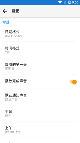 Do It Later稍后再做 Do It Later稍后再做