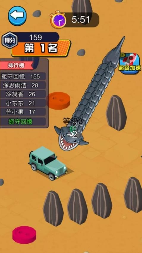 大蛇乱吞噬