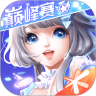 QQ炫舞 7.12.2