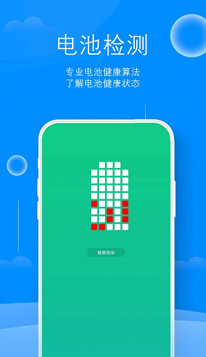 来米充电优化
