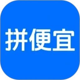 拼便宜 6.59.0