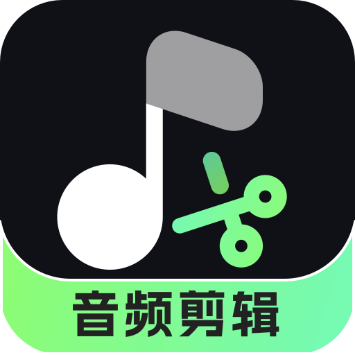 音频剪辑君 1.0.17