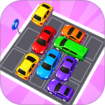挪车大亨 v1.0.2