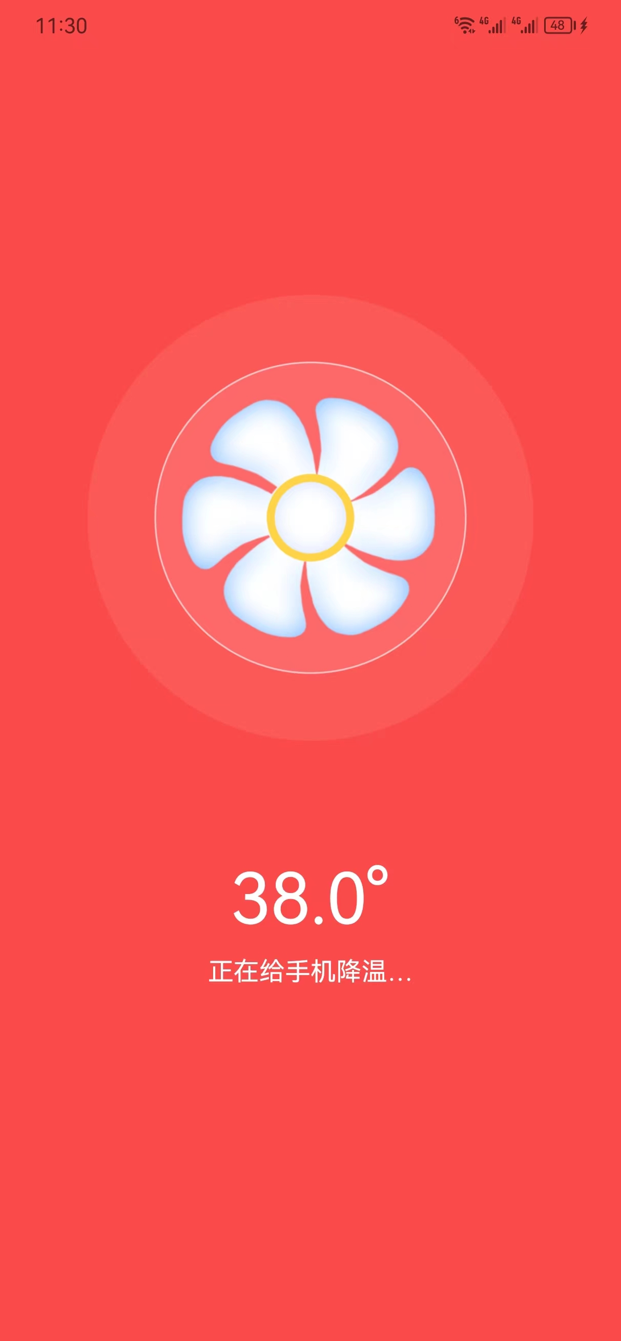 畅捷手机清理垃圾