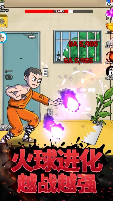 魔法休闲对决 魔法休闲对决
