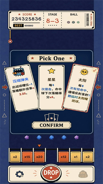无限弹球 无限弹球
