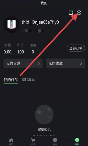 合自