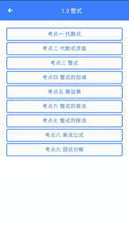 优然学
