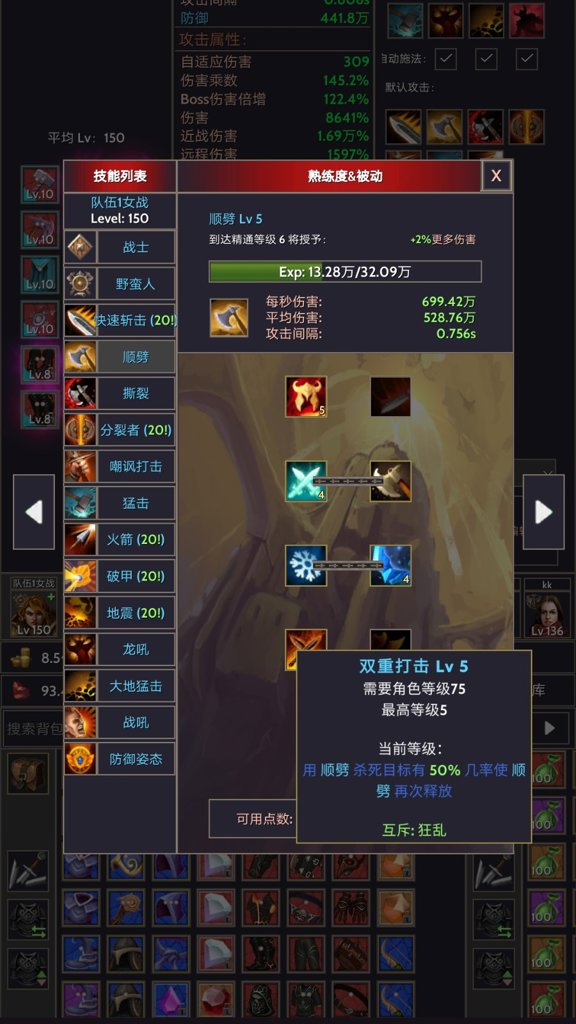 宇宙冒险王 宇宙冒险王