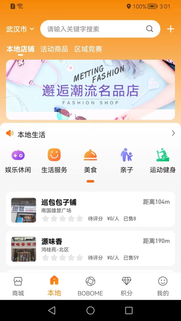 BOBO浏览器海外手机版