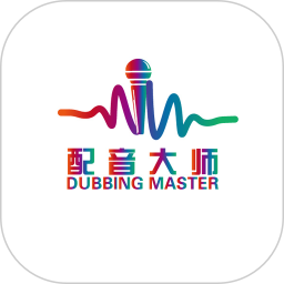 对口型视频配音大师 1.2.3