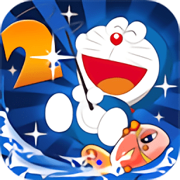 哆啦A梦钓鱼2破解版 2.0.2