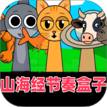狂热节奏 1.0