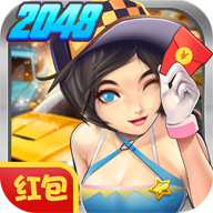 飞车2048 101.101
