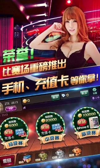单机炸金花(经典版)安卓版2026版新版