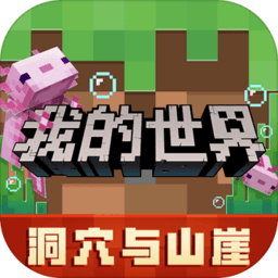 星际探索 1.1.2