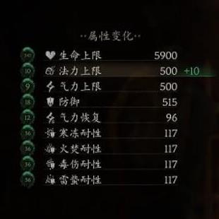 黑神话悟空编辑携带物品最大数量MOD v1.0