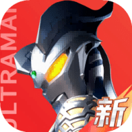 奥特曼：光之战士 1.0