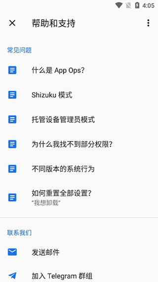 appoker安卓版2026手机版