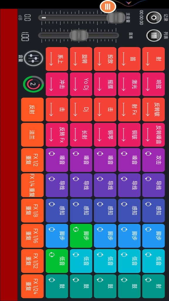 跳跃音乐