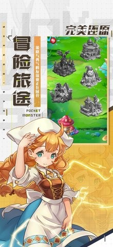 嘻逗精灵手机版