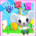 早教益智学习 v2.1.12