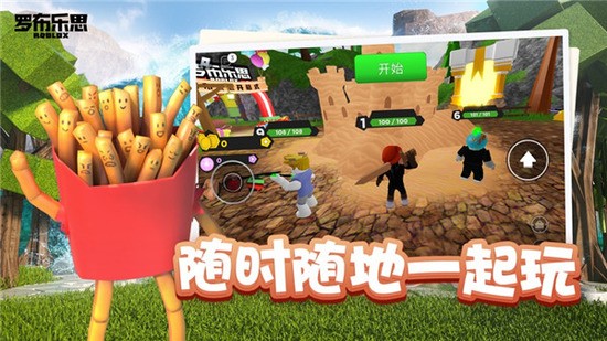 罗布乐思国服官方版 罗布乐思国服官方版