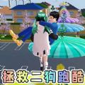 跑酷达人就是我 1.0