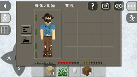 生存战争 生存战争