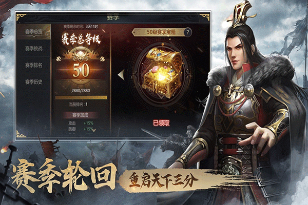 三国之旅 三国之旅