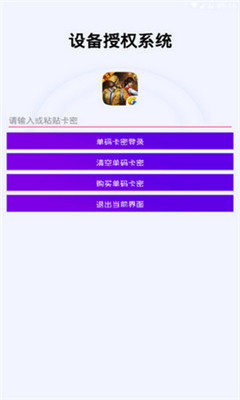 永久免费脚本辅助工具2022