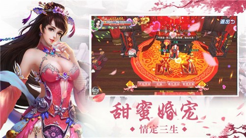 天姬变 天姬变