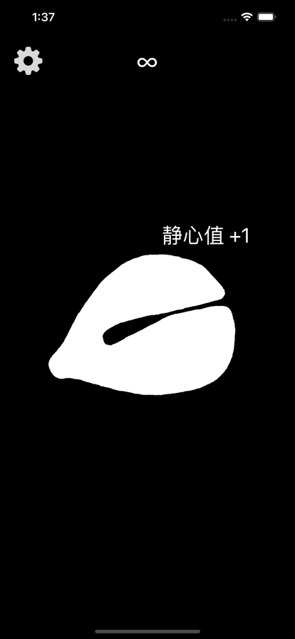 木鱼礼佛助手