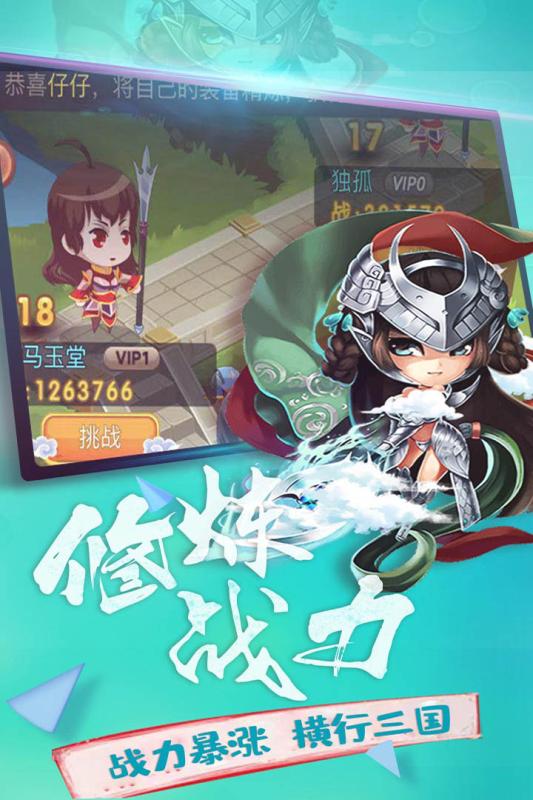 战痕天下