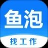 鱼泡网 v2.4.9