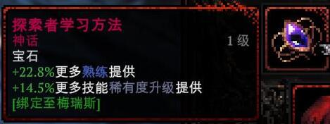 死神必须死