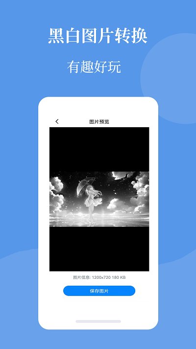 图片压缩帮 图片压缩帮