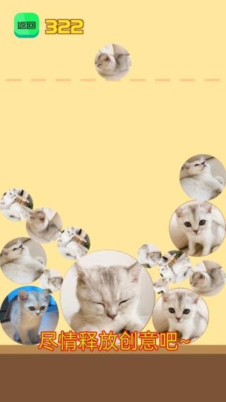 合成大西瓜