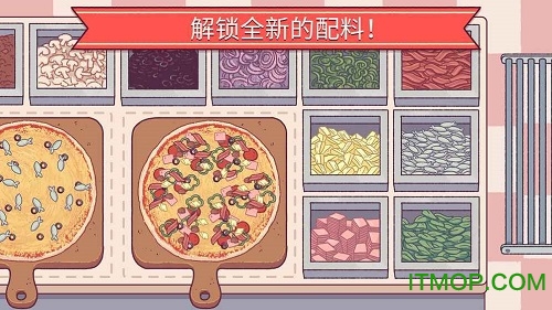 美味的披萨
