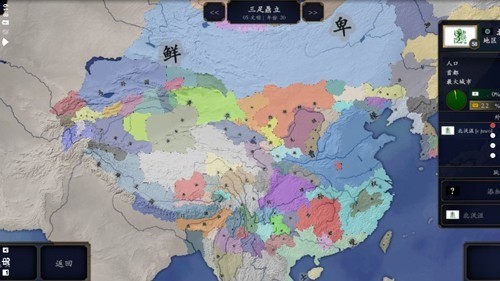 中华上下五千年2:隋唐五代 中华上下五千年2:隋唐五代